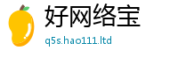 2025年天天免费资料则2025新澳门天天精准大全谜语